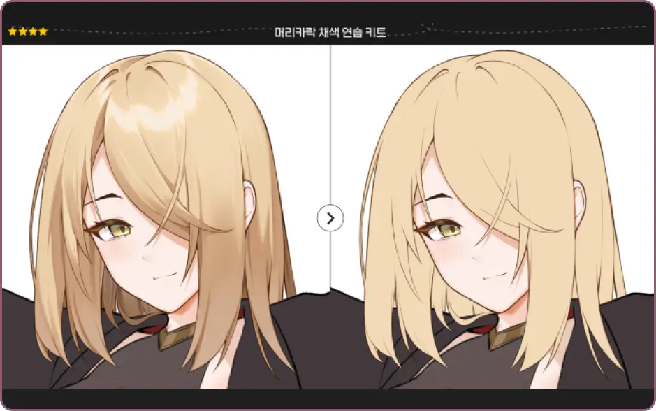 ImageSlide