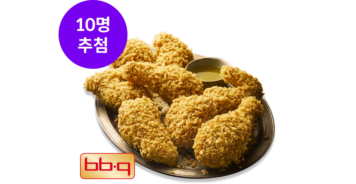 콜로소 프로모션명 혜택