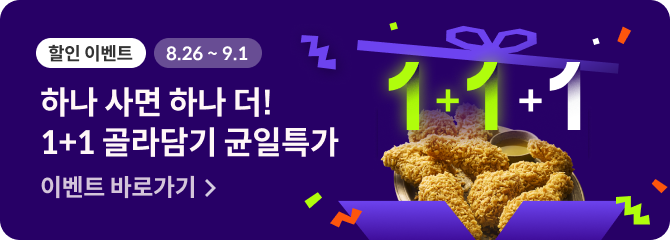 콜로소 위크 배너