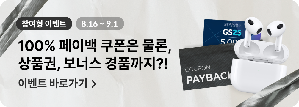콜로소 위크 배너