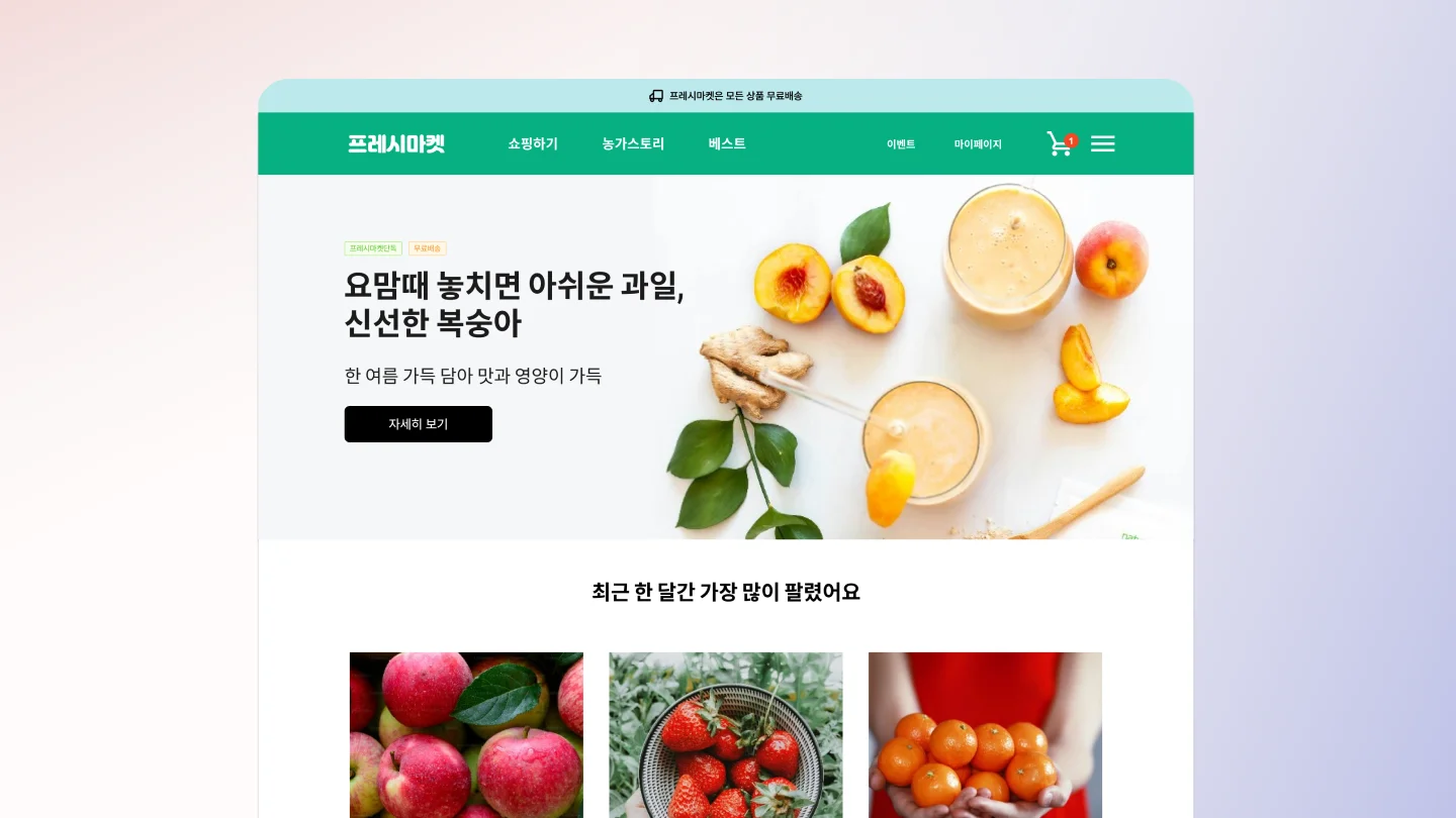 kr-uxui-woody-curriculum-sec05.webp