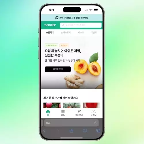 프로덕트 디자이너 우디 강의 예제
