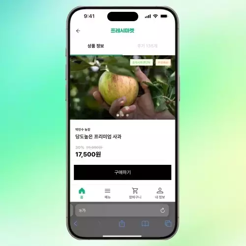 프로덕트 디자이너 우디 강의 예제