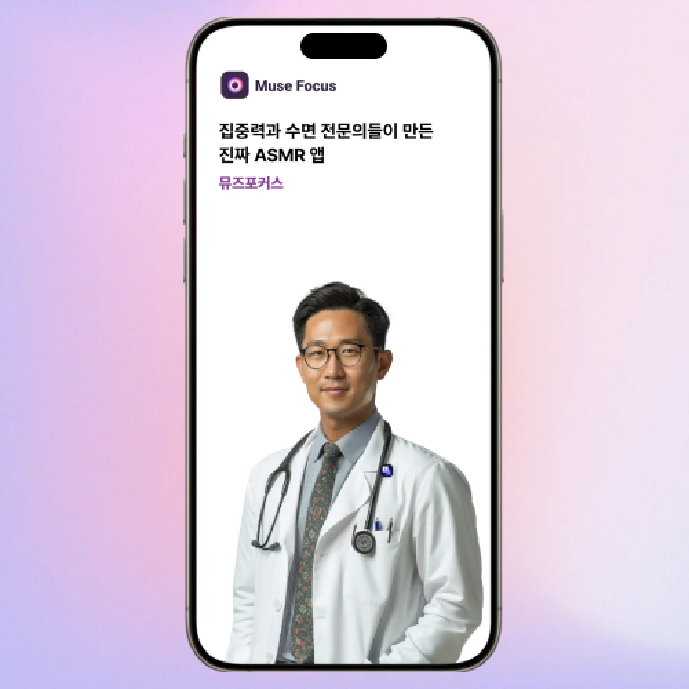 프로덕트 디자이너 우디 강의 예제