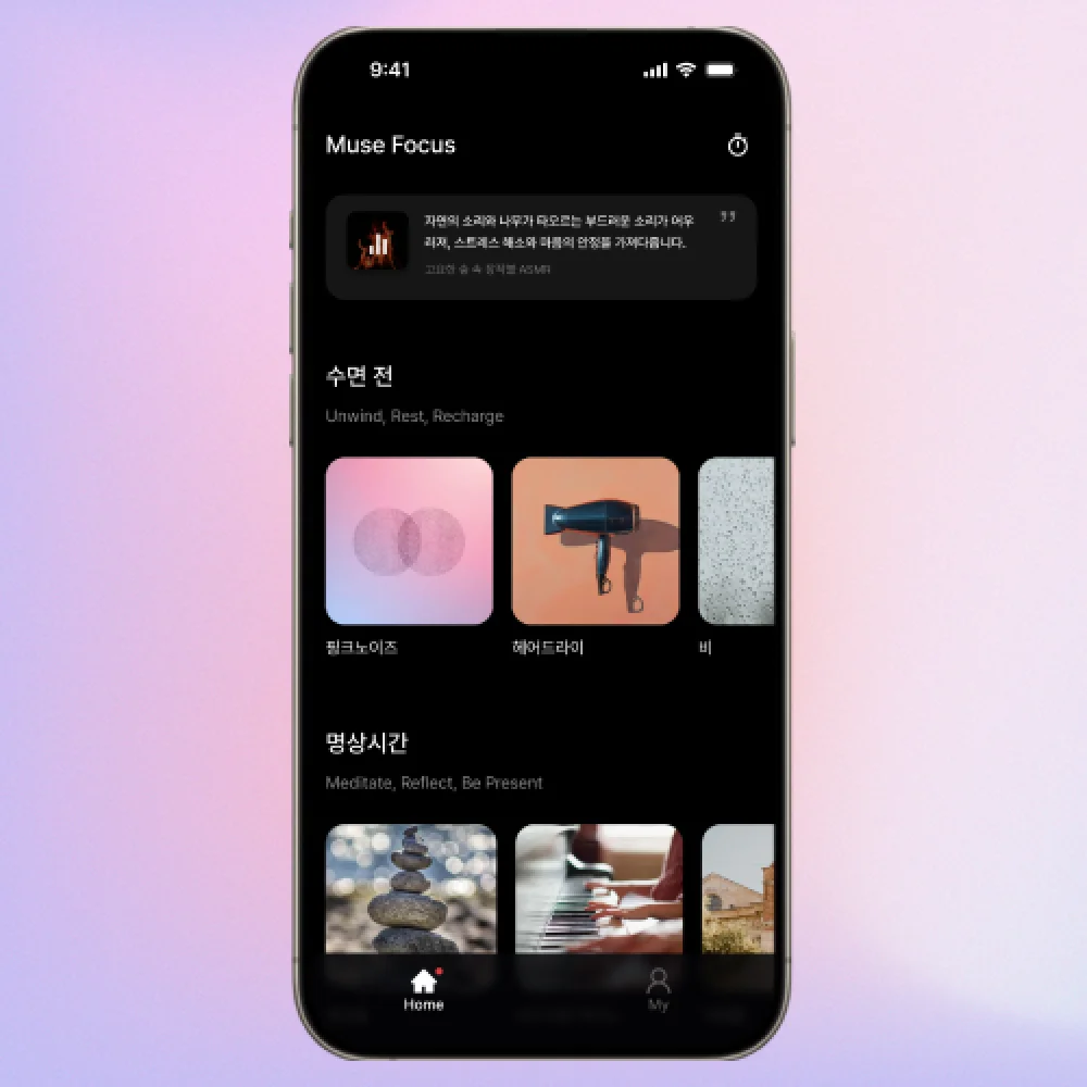 프로덕트 디자이너 우디 강의 예제