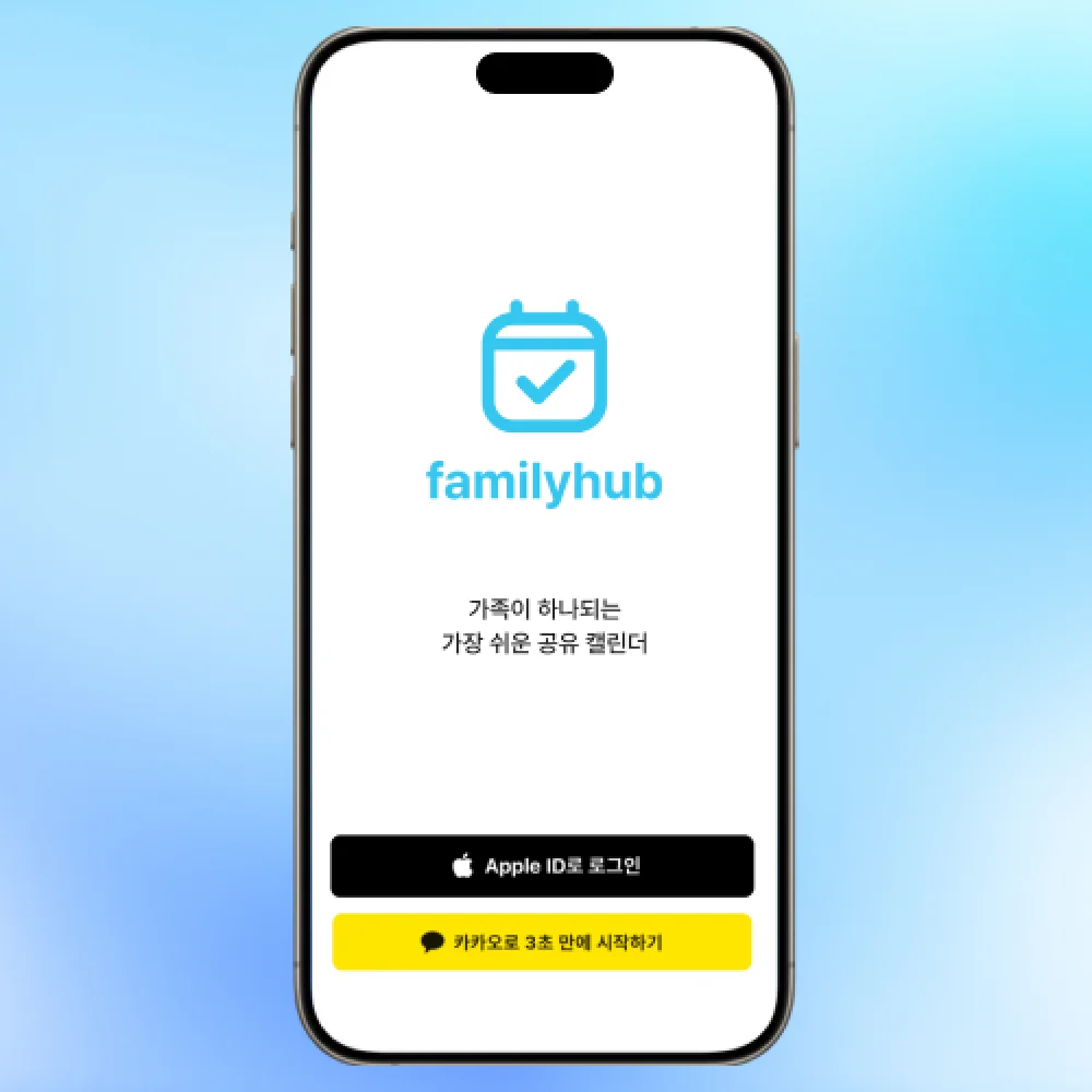 프로덕트 디자이너 우디 강의 예제