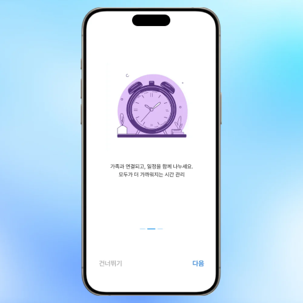 프로덕트 디자이너 우디 강의 예제