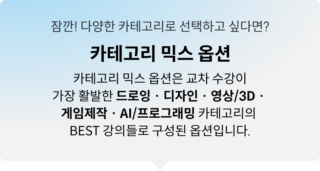 콜로소 프로모션명 혜택