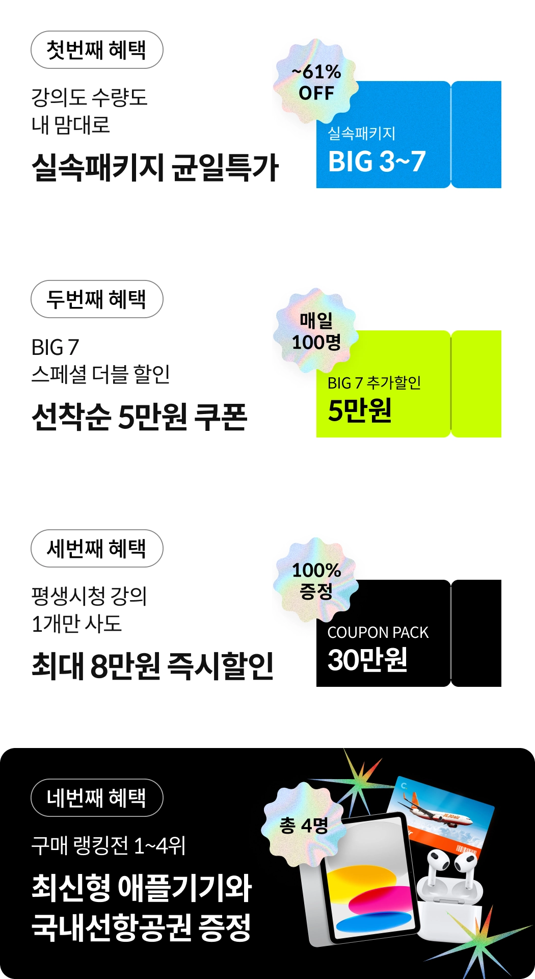 콜로소 평생구독 인트로