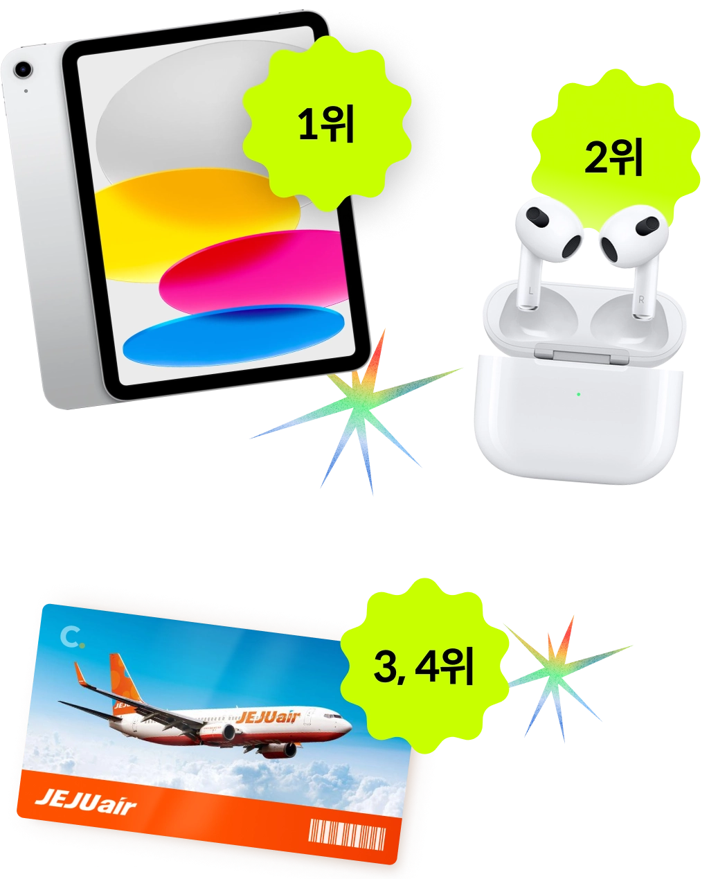 쿠폰 사용 방법