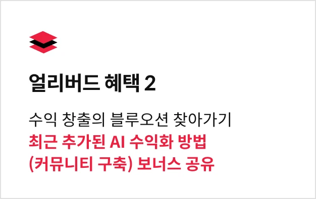 콜로소 AI 전문가 AI상상력대장