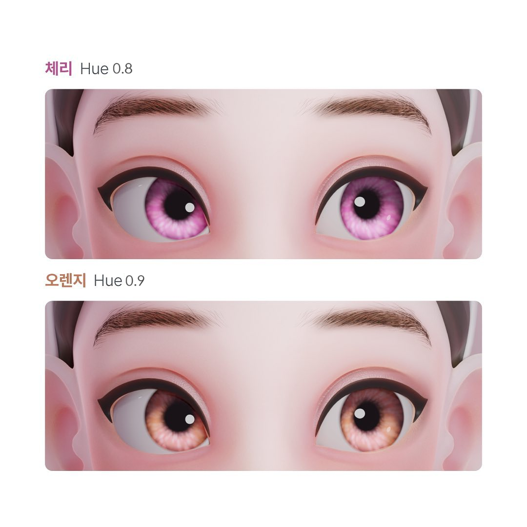 채디 에셋 작업 예시