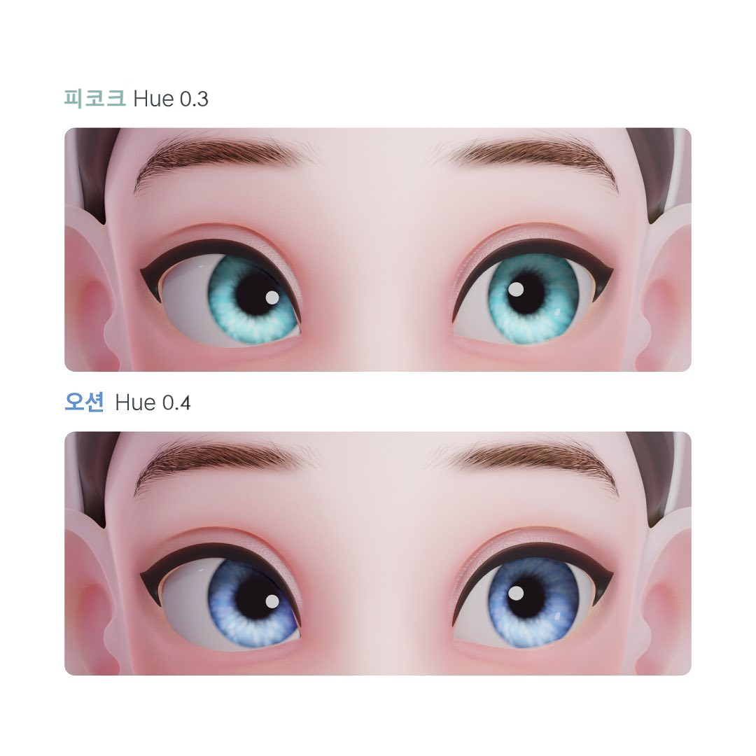 채디 에셋 작업 예시