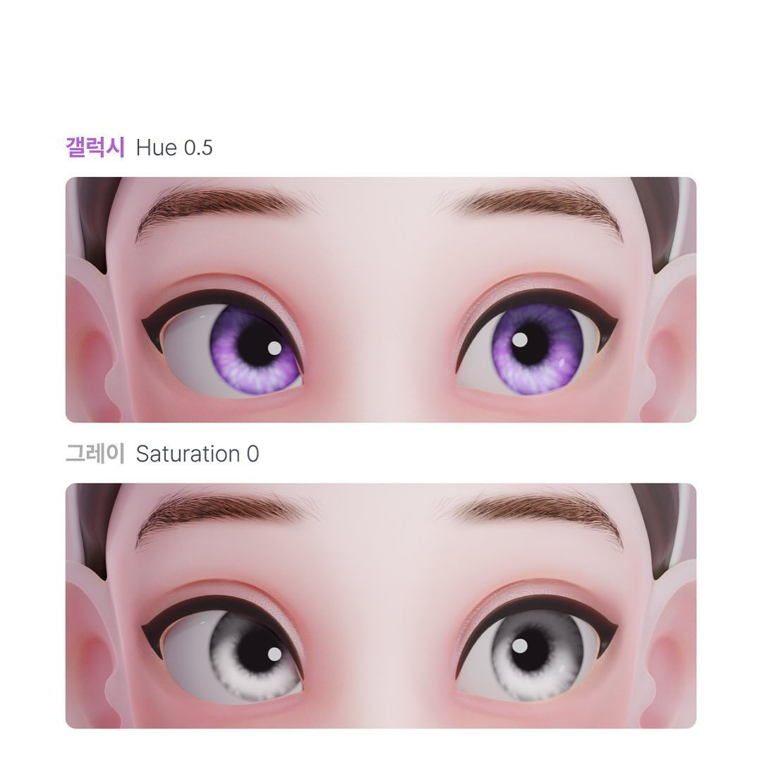 채디 에셋 작업 예시