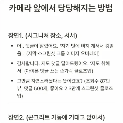 콜로소 100강사전 클래스 구성