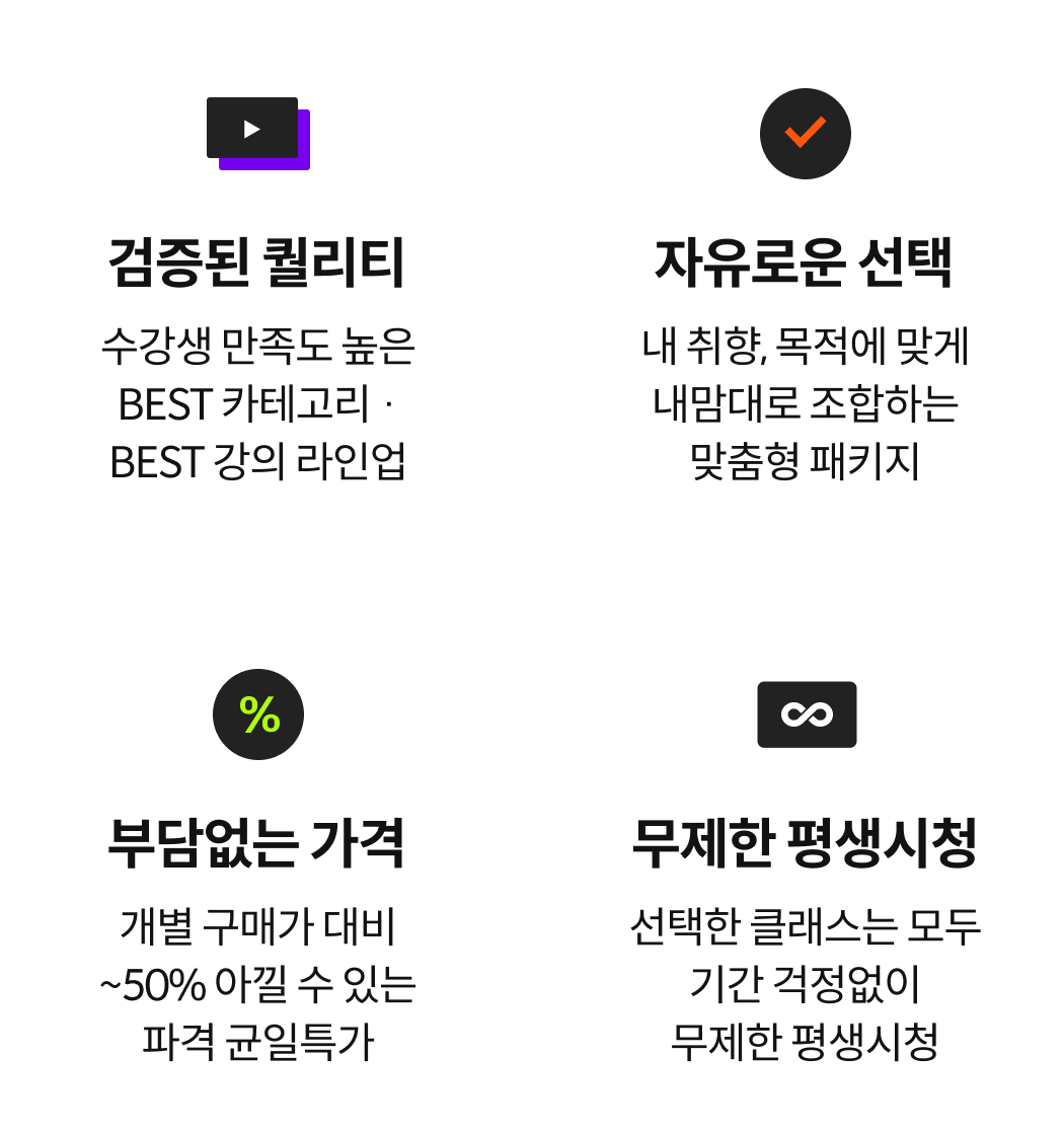 콜로소 프로모션명 혜택
