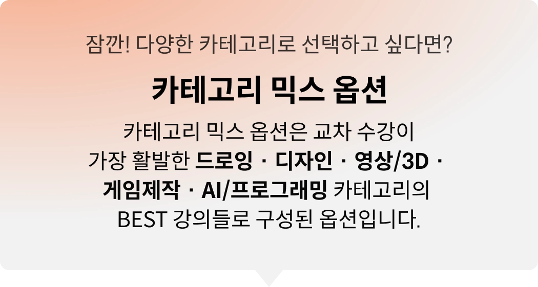 콜로소 프로모션명 혜택