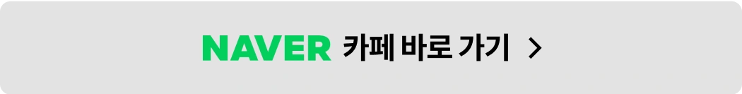 naver