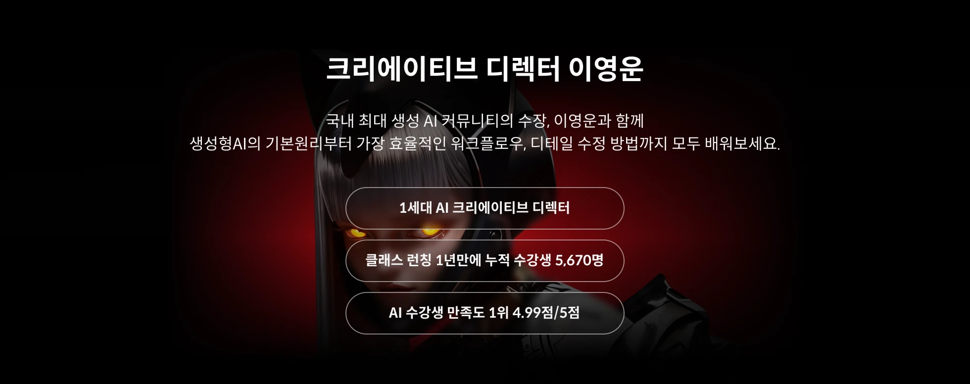 콜로소 시그니처 연사 소개