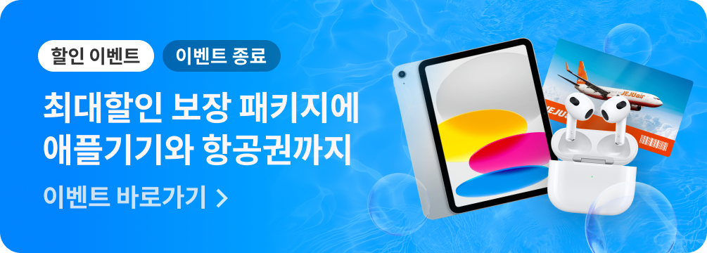 콜로소 위크 배너