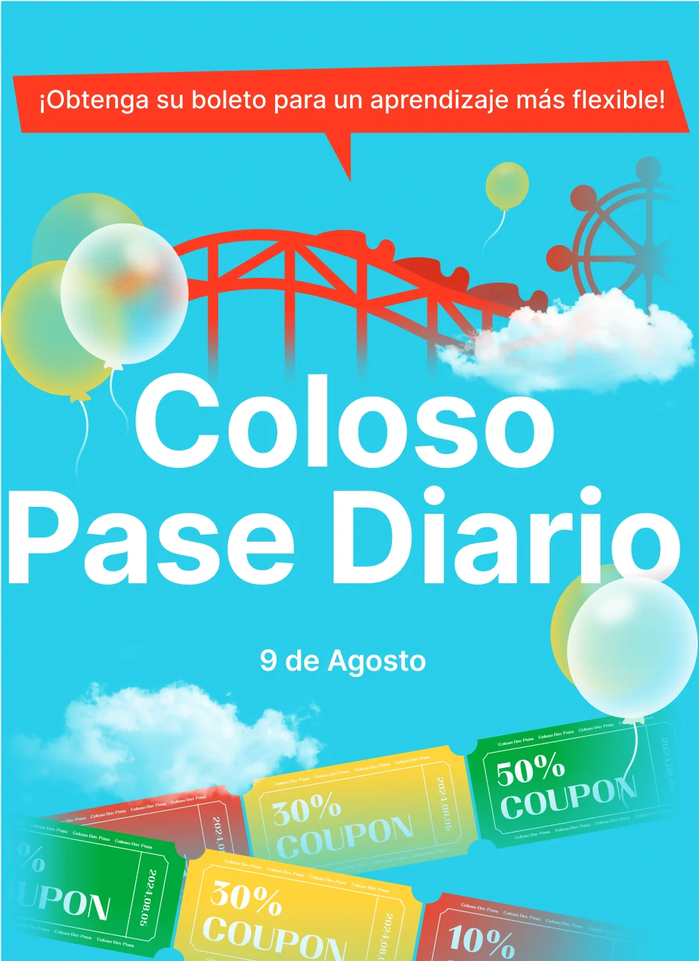 summer pass