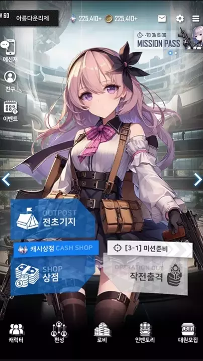 리제 게임제작 강의 예제