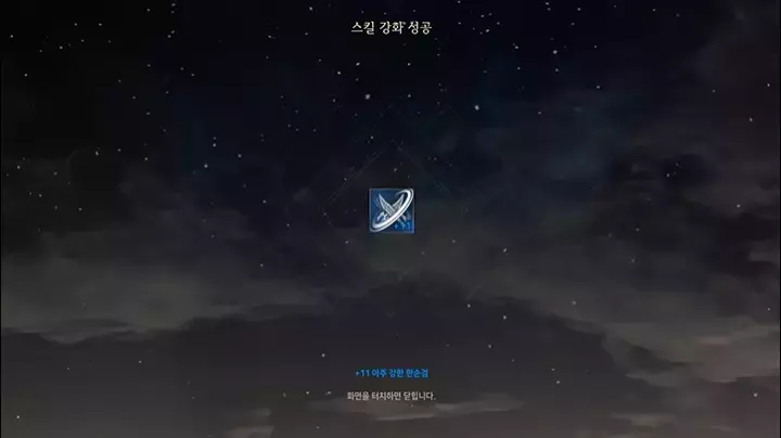 리제 게임제작 강의 예제