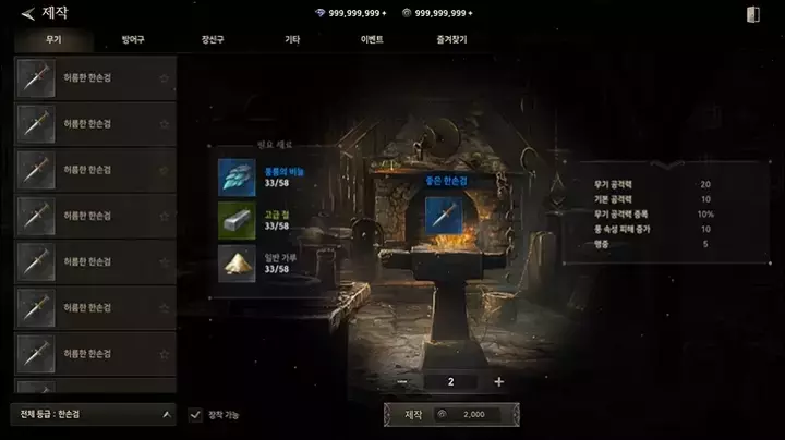리제 게임제작 강의 예제