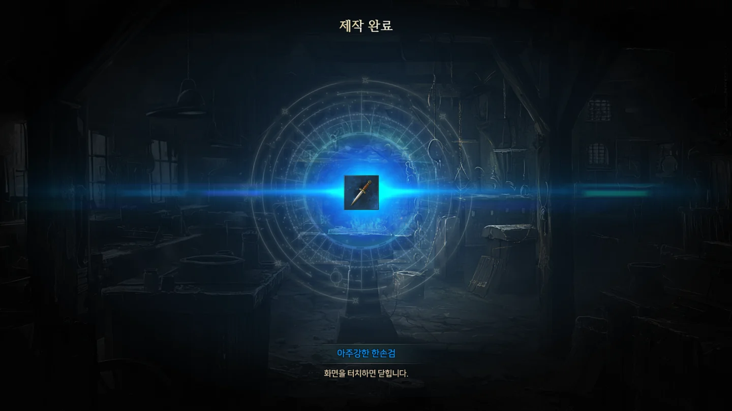 리제 게임제작 강의 예제