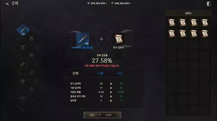 리제 게임제작 강의 예제