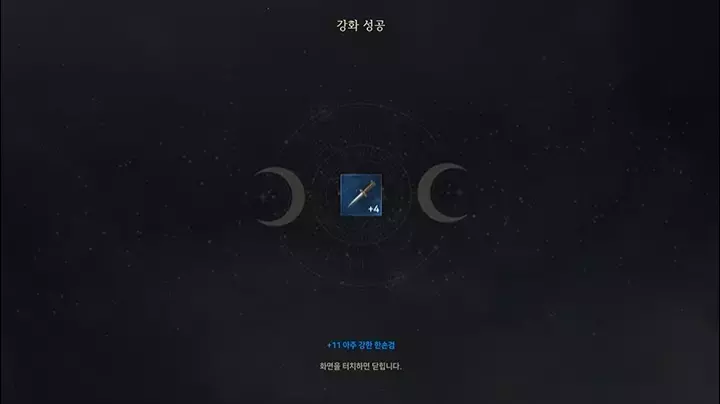 리제 게임제작 강의 예제