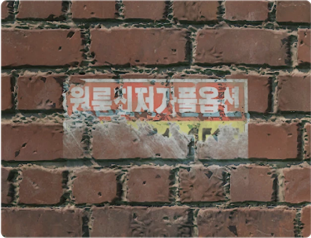 ImageSlide
