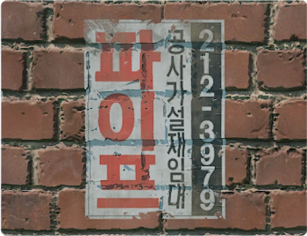 ImageSlide