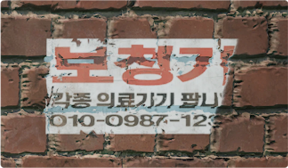 ImageSlide