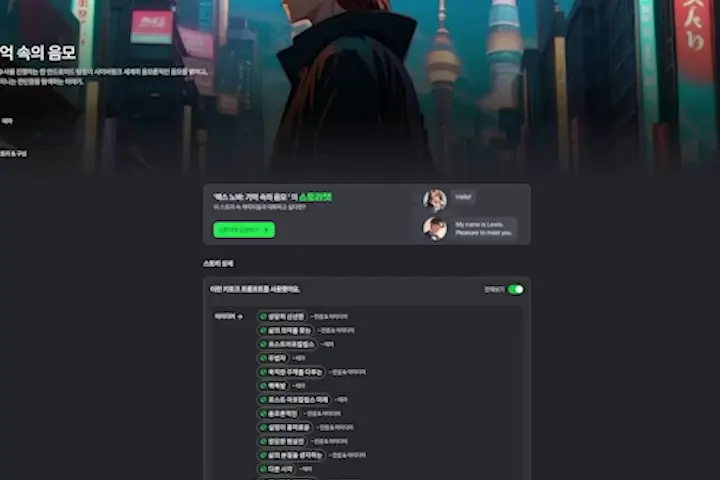 콜로소 AI아티스트 김땡땡 