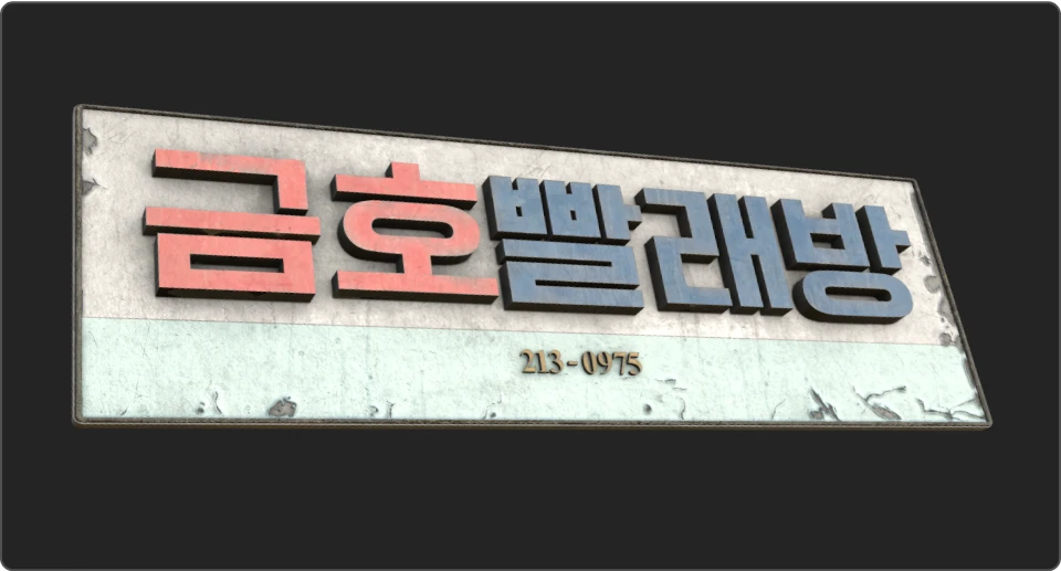 ImageSlide