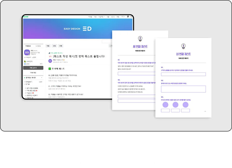 ImageSlide