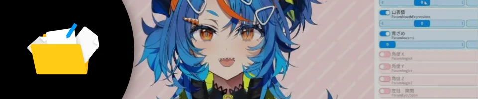 Coloso Live2Dクリエイター あまとうこ