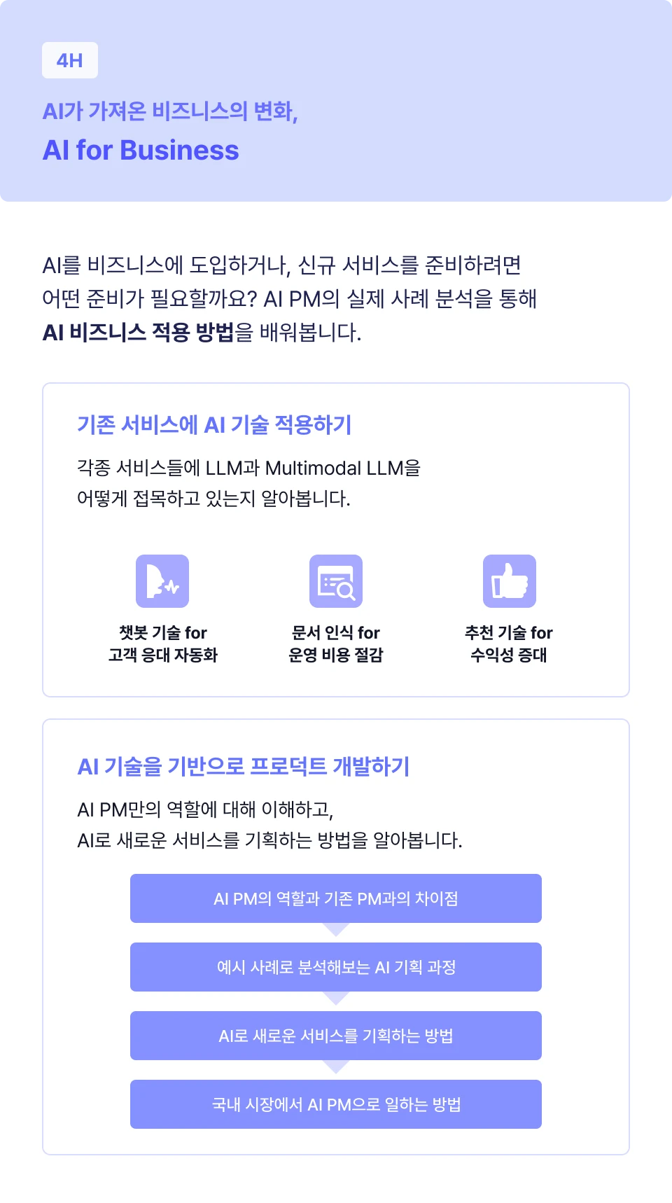 ImageSlide