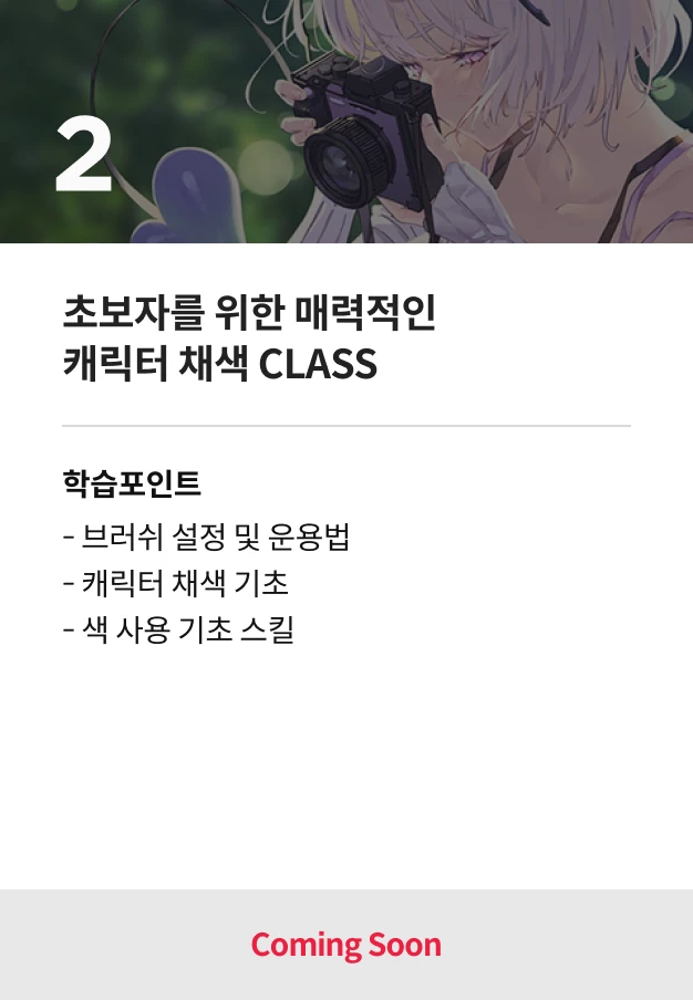 콜로소 일러스트레이터 Hxxg