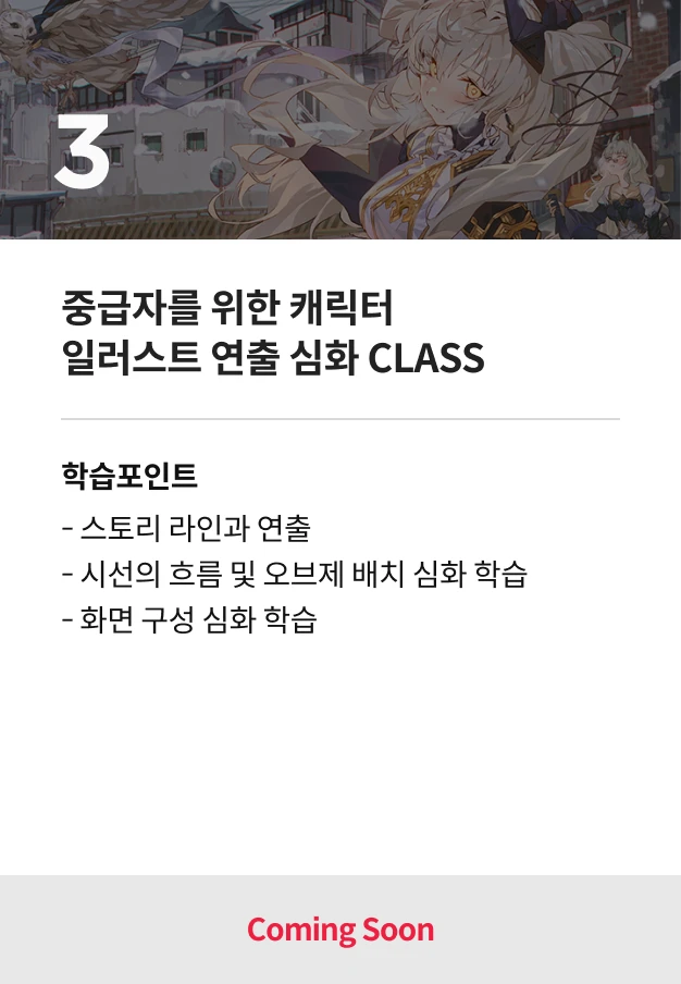 콜로소 일러스트레이터 Hxxg