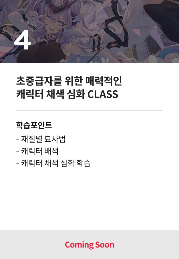 콜로소 일러스트레이터 Hxxg