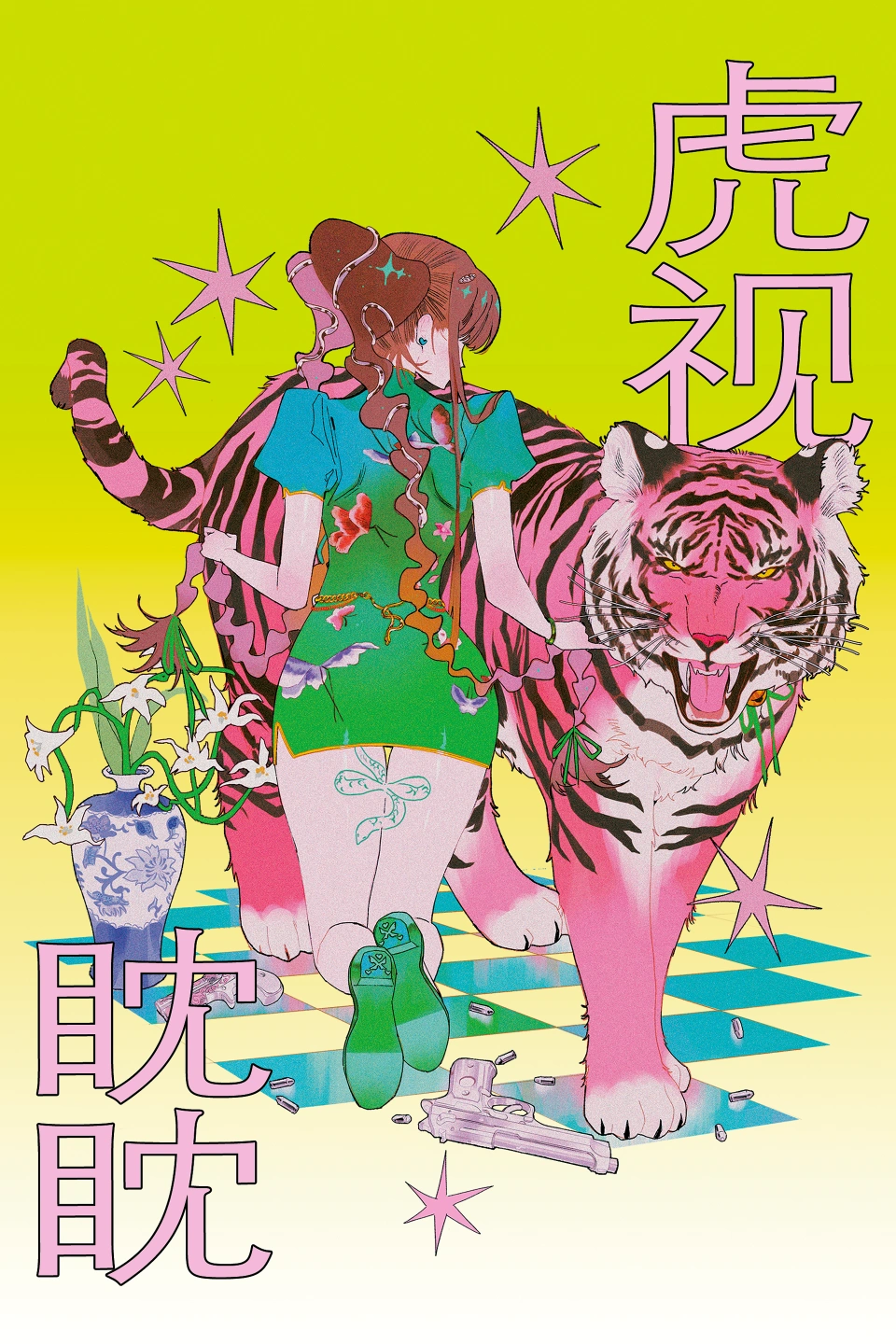 Coloso Illustrator Xuan Portfolio