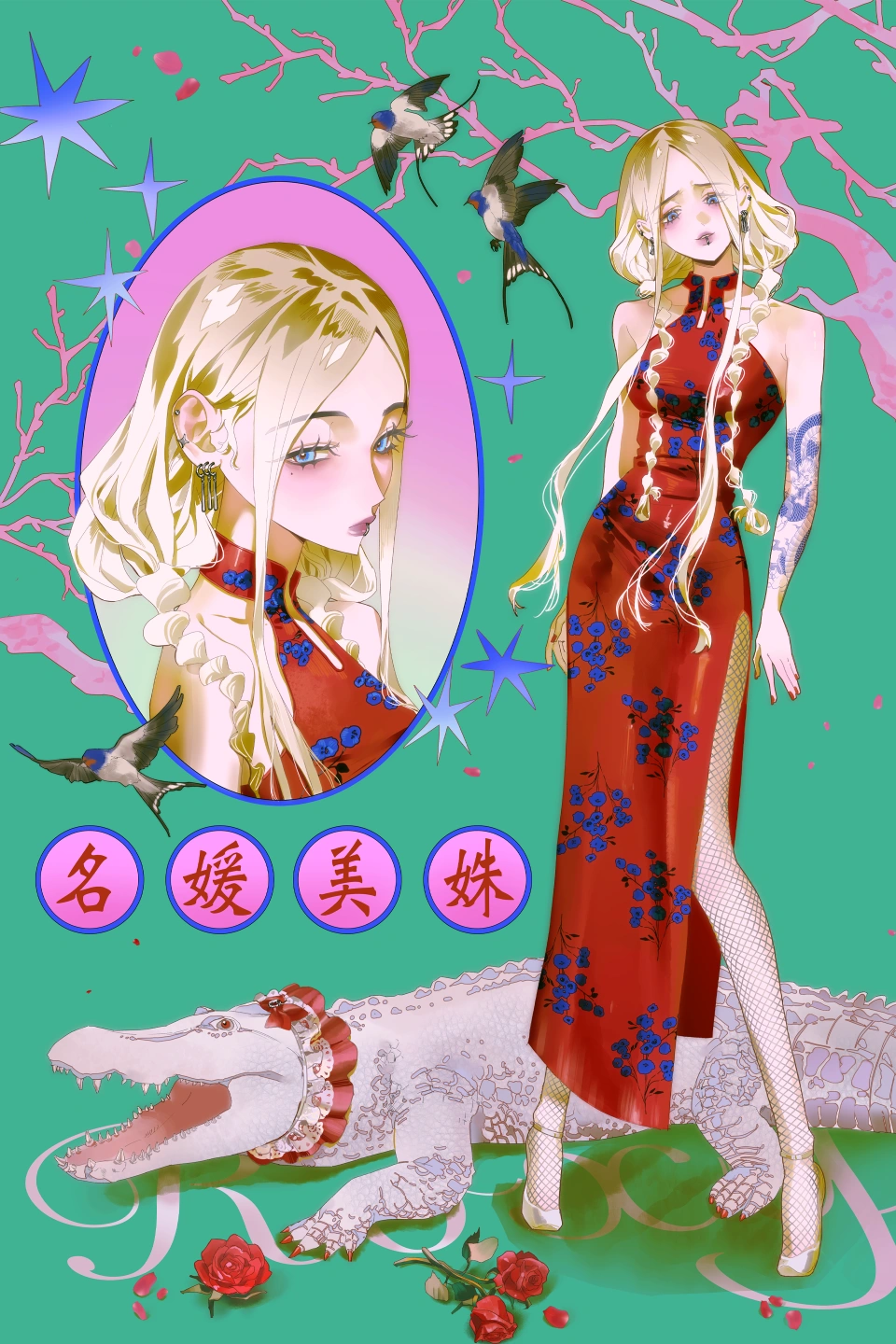 Coloso Illustrator Xuan Portfolio