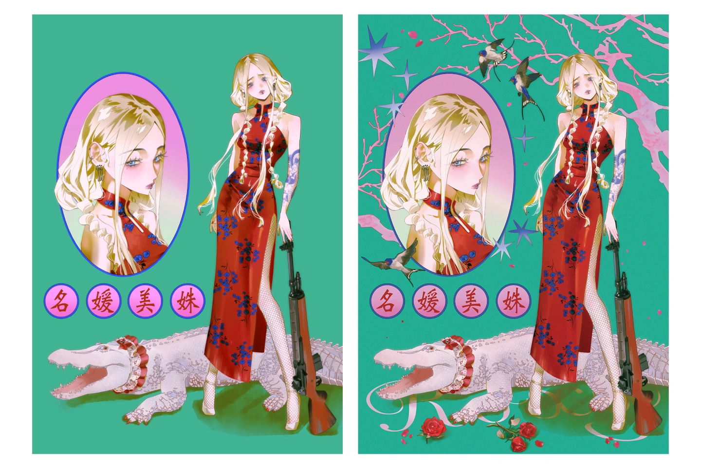 Coloso Illustrator Xuan Exercises