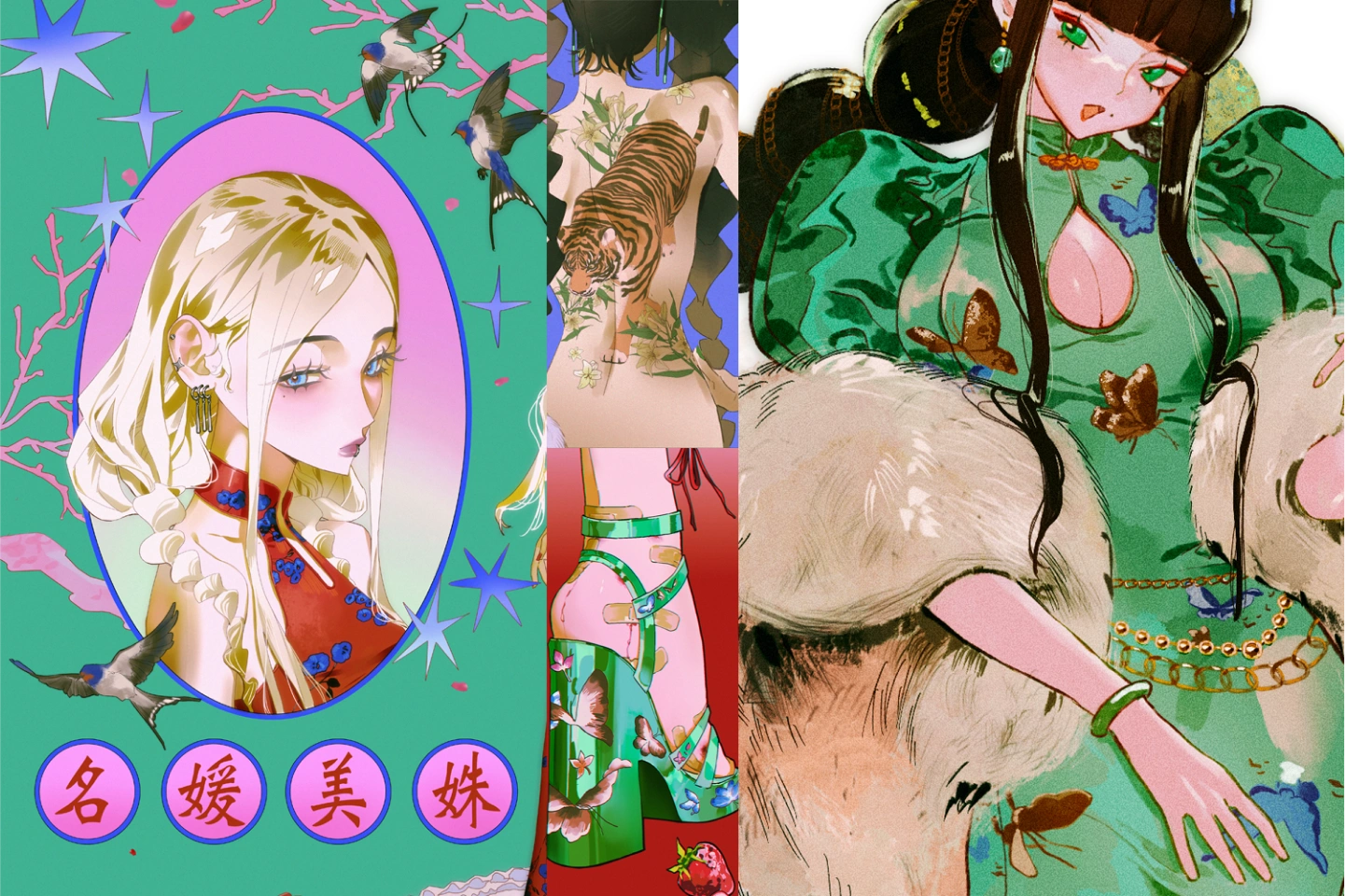 Coloso Illustrator Xuan Highlight