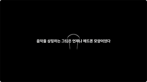 ImageSlide<font color=#4D58B6><b>제품 매력을 뽐내는 카메라 연출 기법</b></font>
