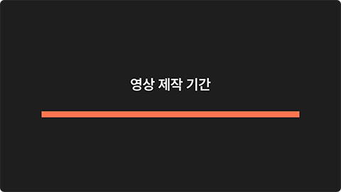 ImageSlide<font color=#4D58B6><b>최적화된 렌더링 기법</b></font>