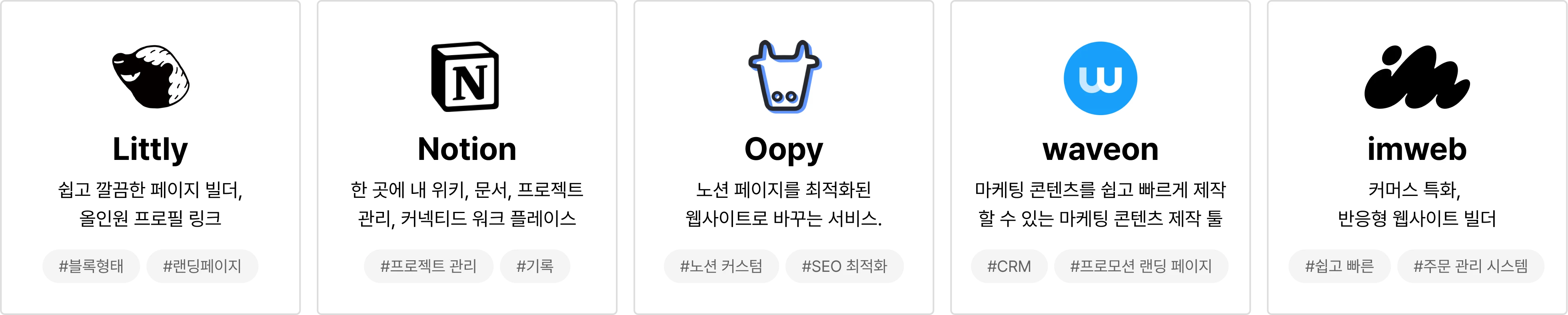 서비스 제작