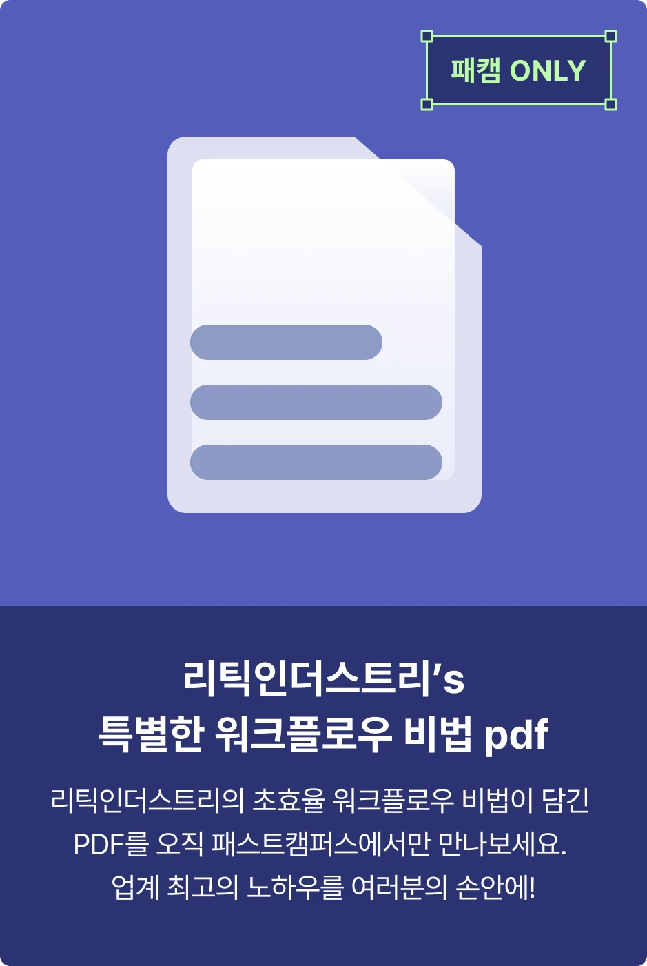 ImageSlide